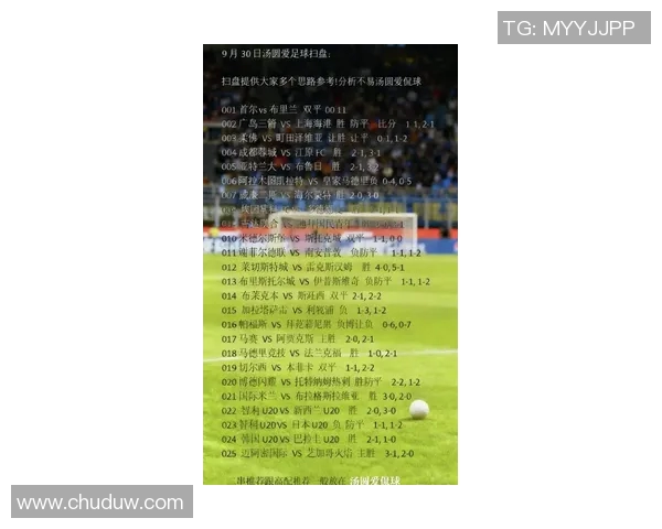竞彩足球波尔多与根特对决分析及比赛预测全解析