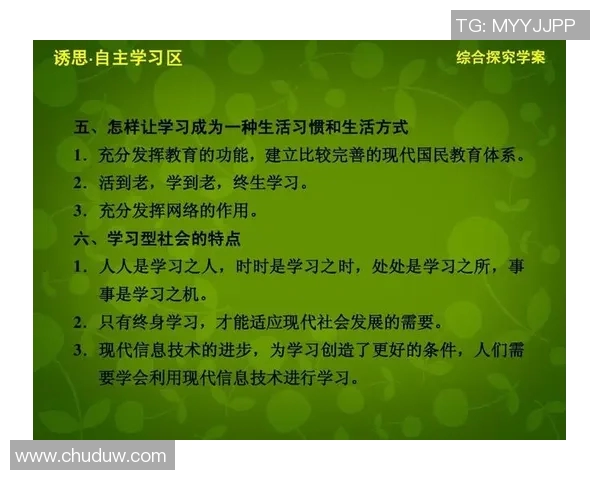 探寻中华武术的深厚文化底蕴与现代传承创新之路