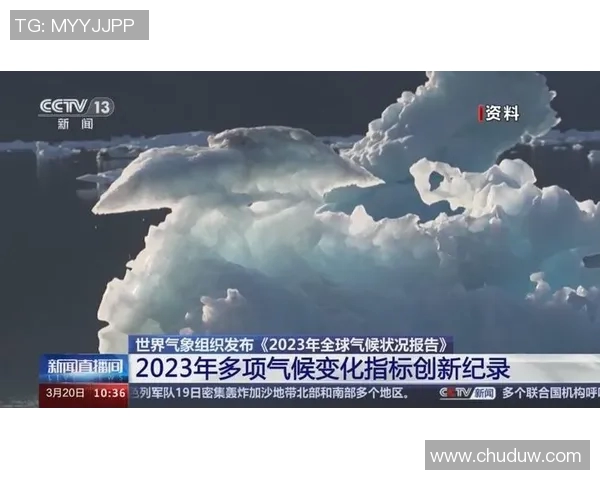 新闻直播：聚焦全球热点事件 深度解析背后故事与趋势变化