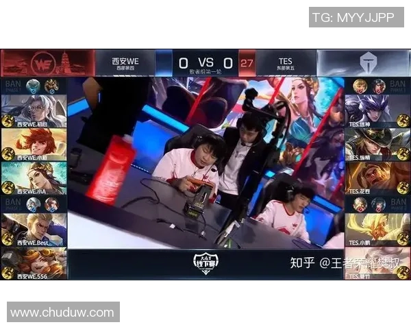 王者荣耀赛场分析：WE战队盯防策略的成败与启示