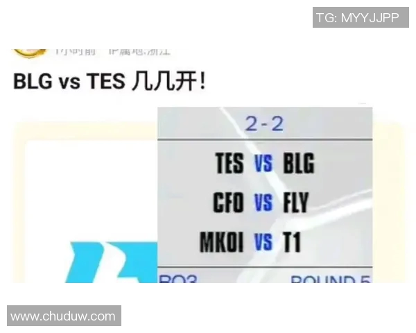 英雄联盟热点分析BLG战队如何掌控比赛节奏与策略调整