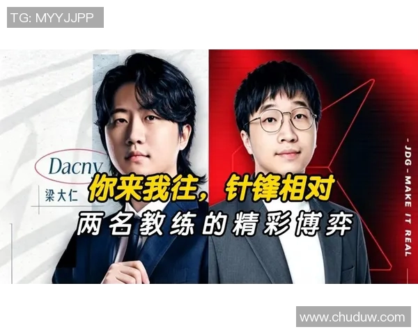 DOTA2战术深度解析:JDG战队的策略与执行全景剖析 DOTA2战术深度解析:JDG战队的策略与执行全景剖析